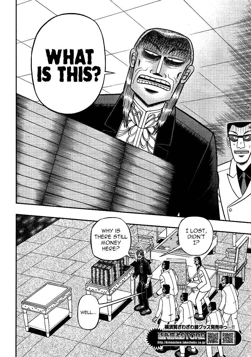 Chapter 298 - Page 17