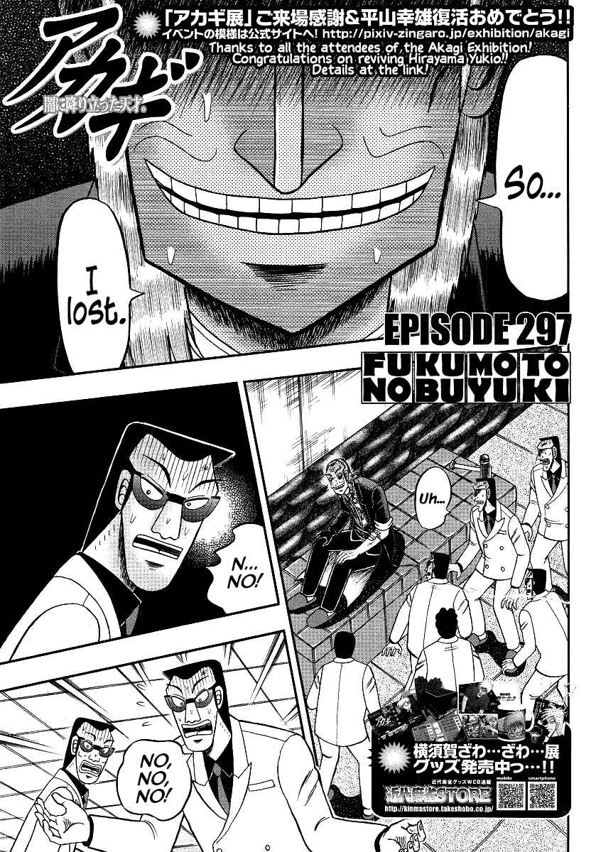 Chapter 298 - Page 2
