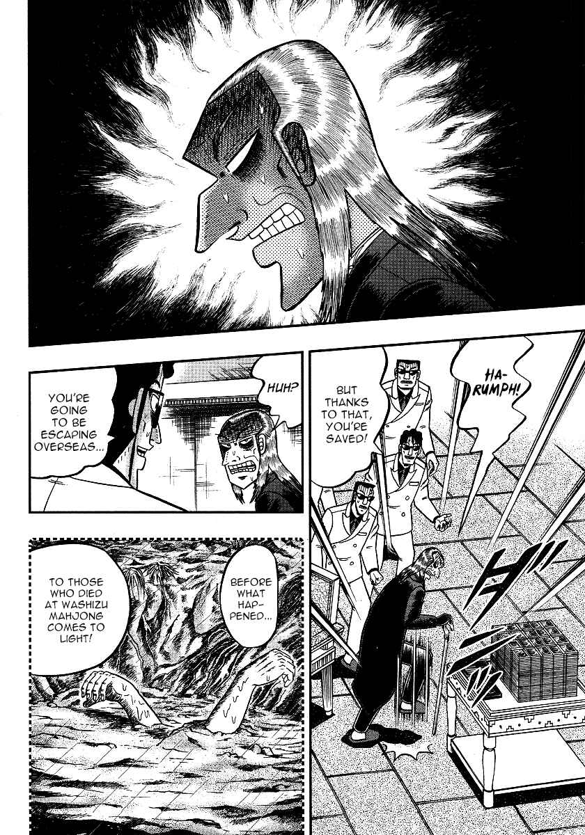 Chapter 298 - Page 21