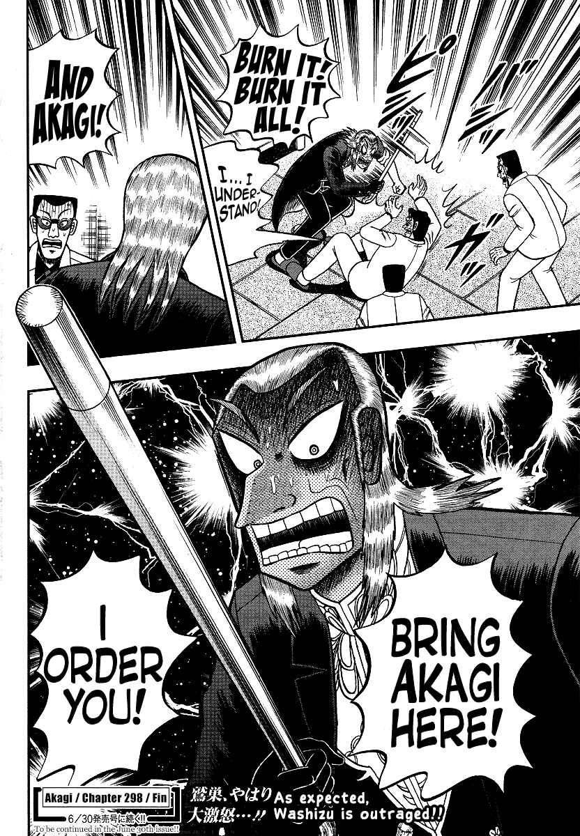 Chapter 298 - Page 24