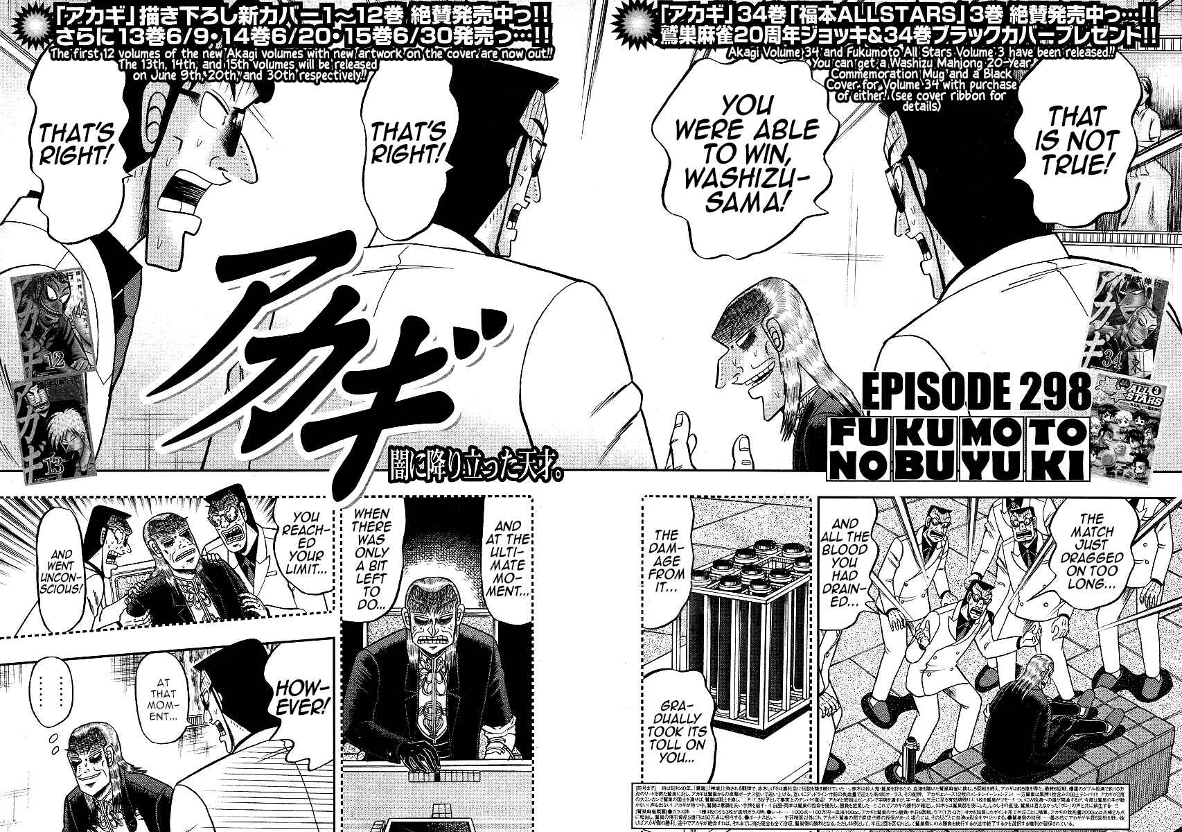 Chapter 298 - Page 3