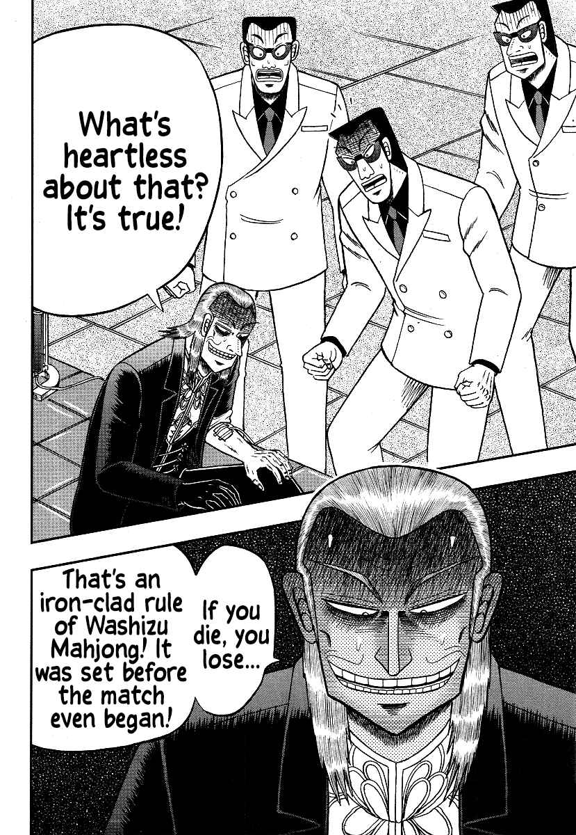 Chapter 298 - Page 7