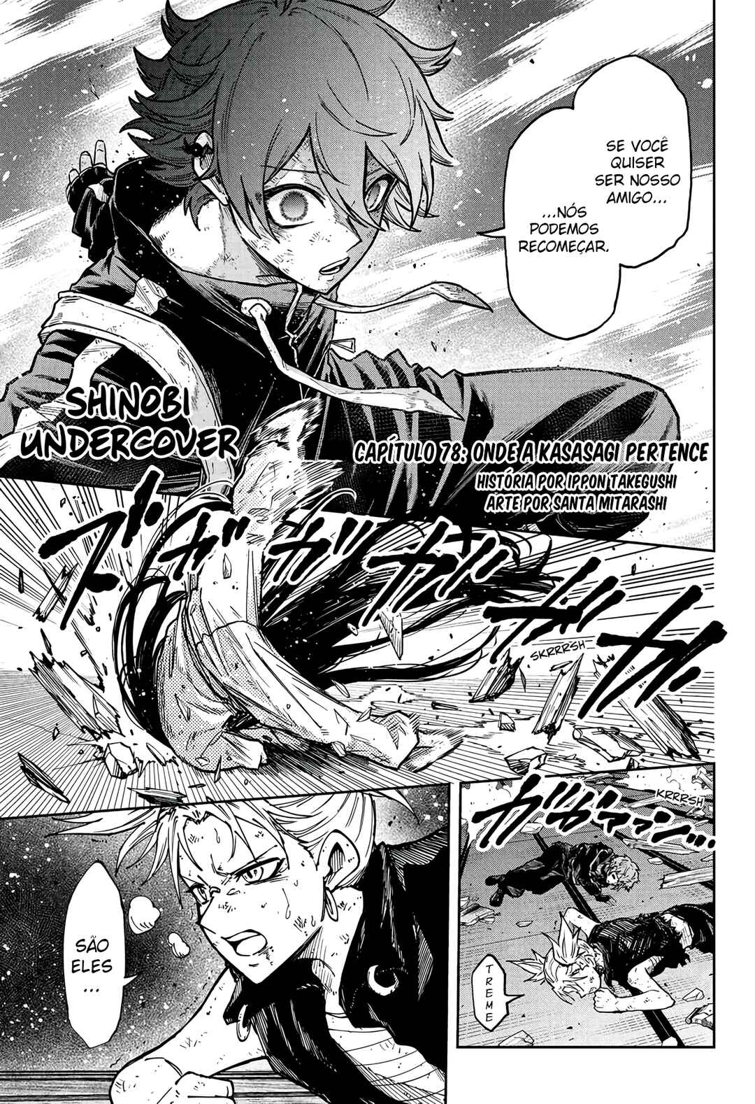 Chapter 78 - Page 2