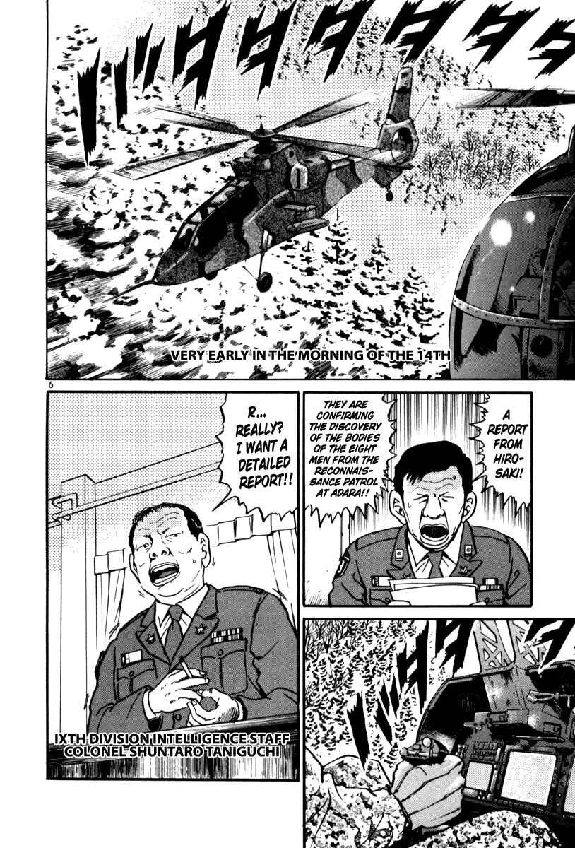 Chapter 65 - Page 6