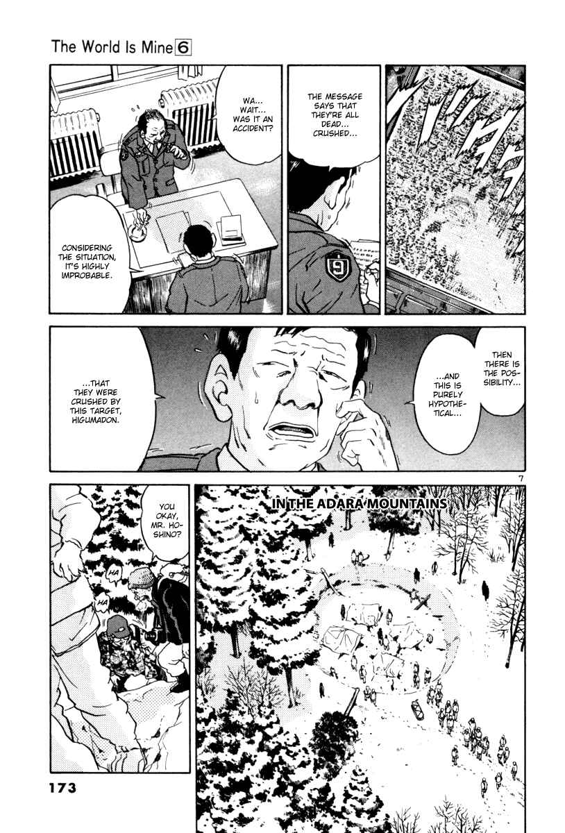 Chapter 65 - Page 7