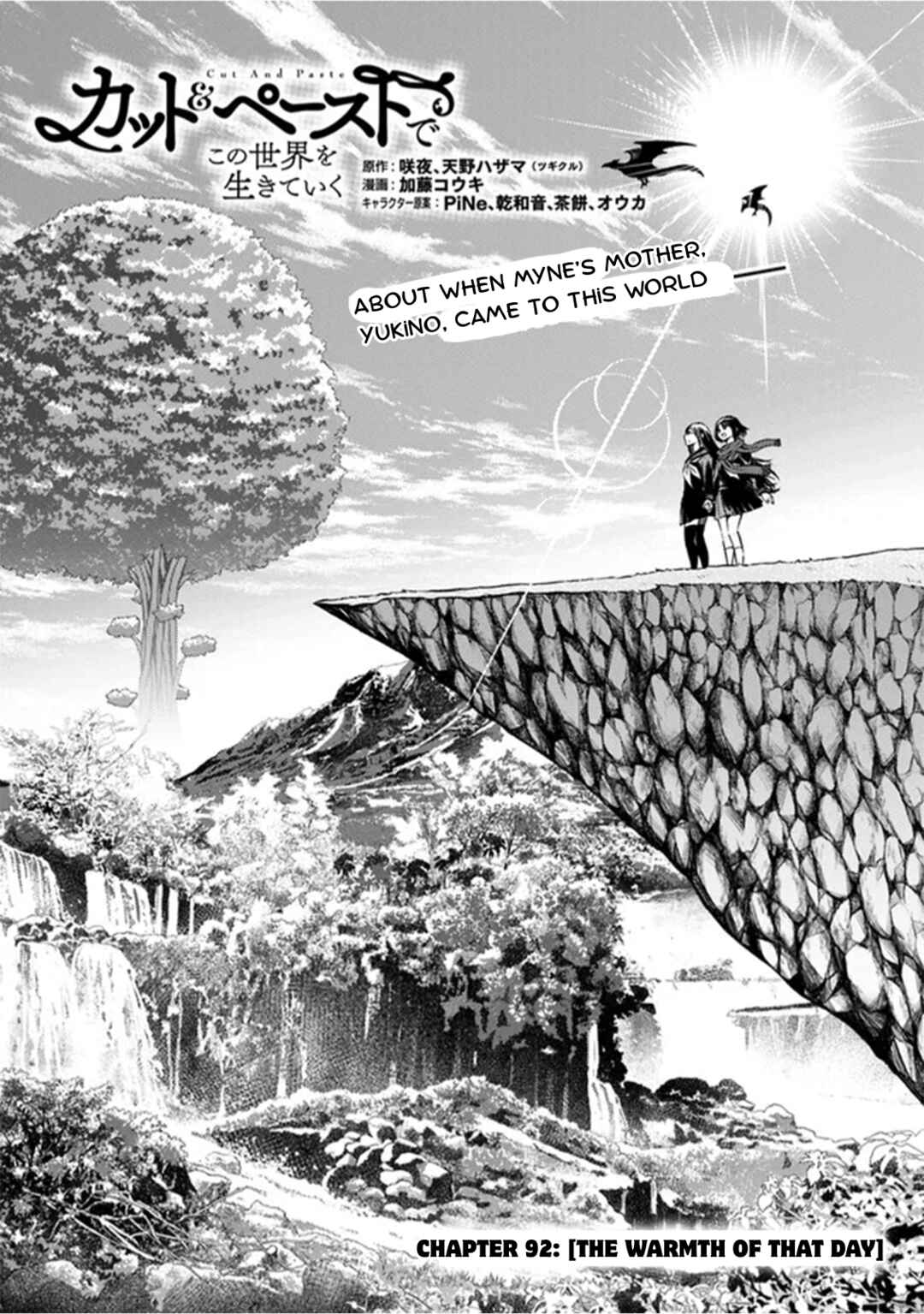 Chapter 92 - Page 1