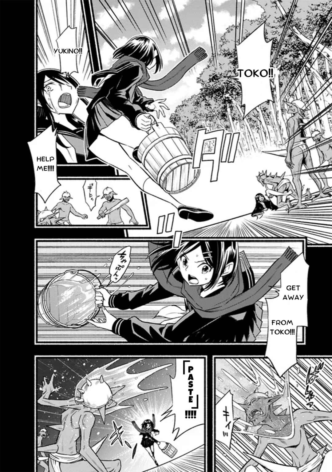 Chapter 92 - Page 4