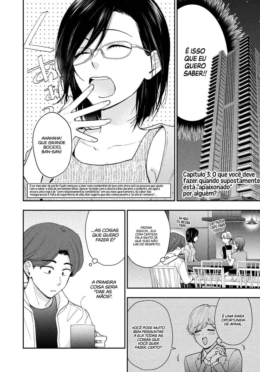 Chapter 3 - Page 3