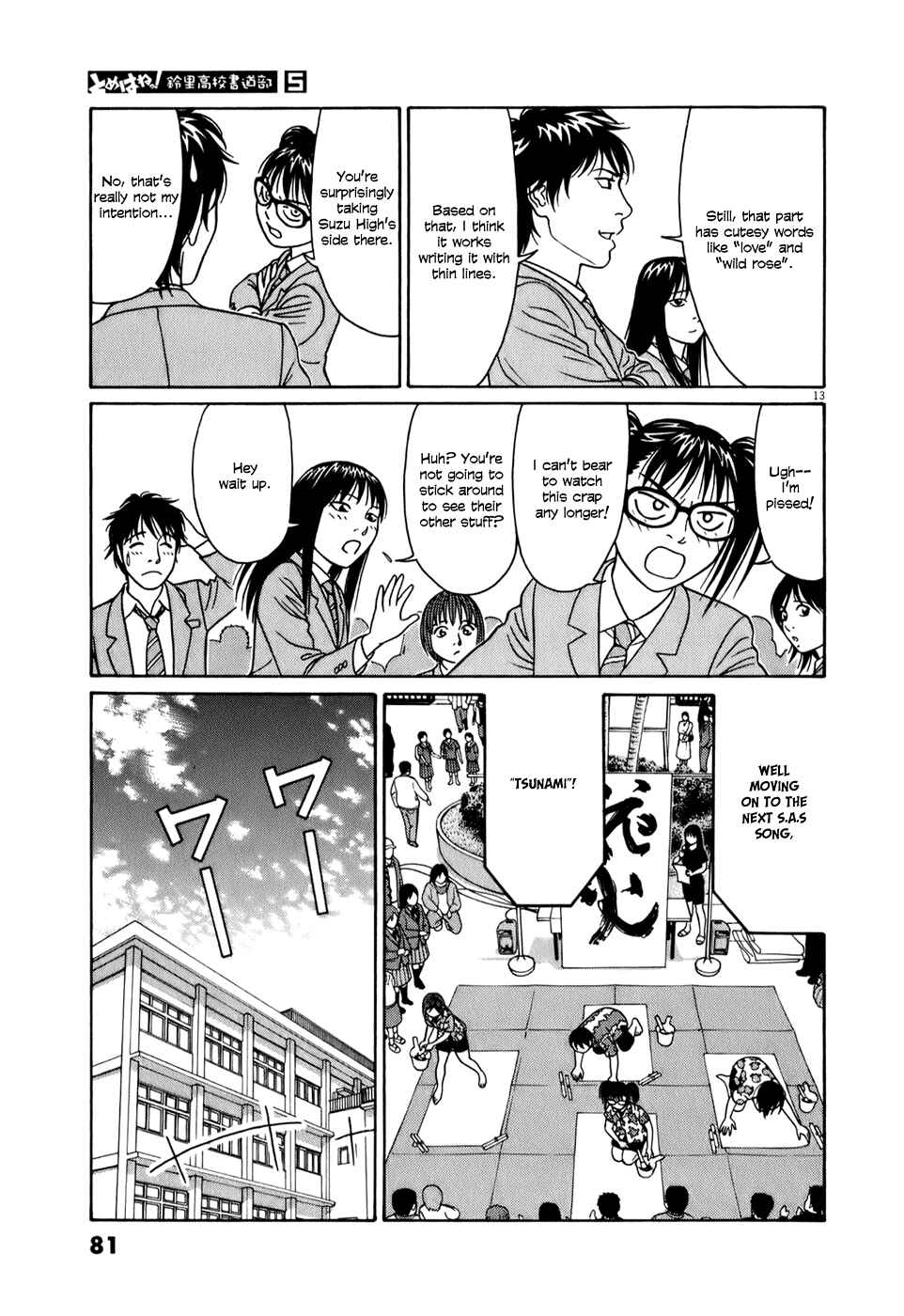 Chapter 55 - Page 12