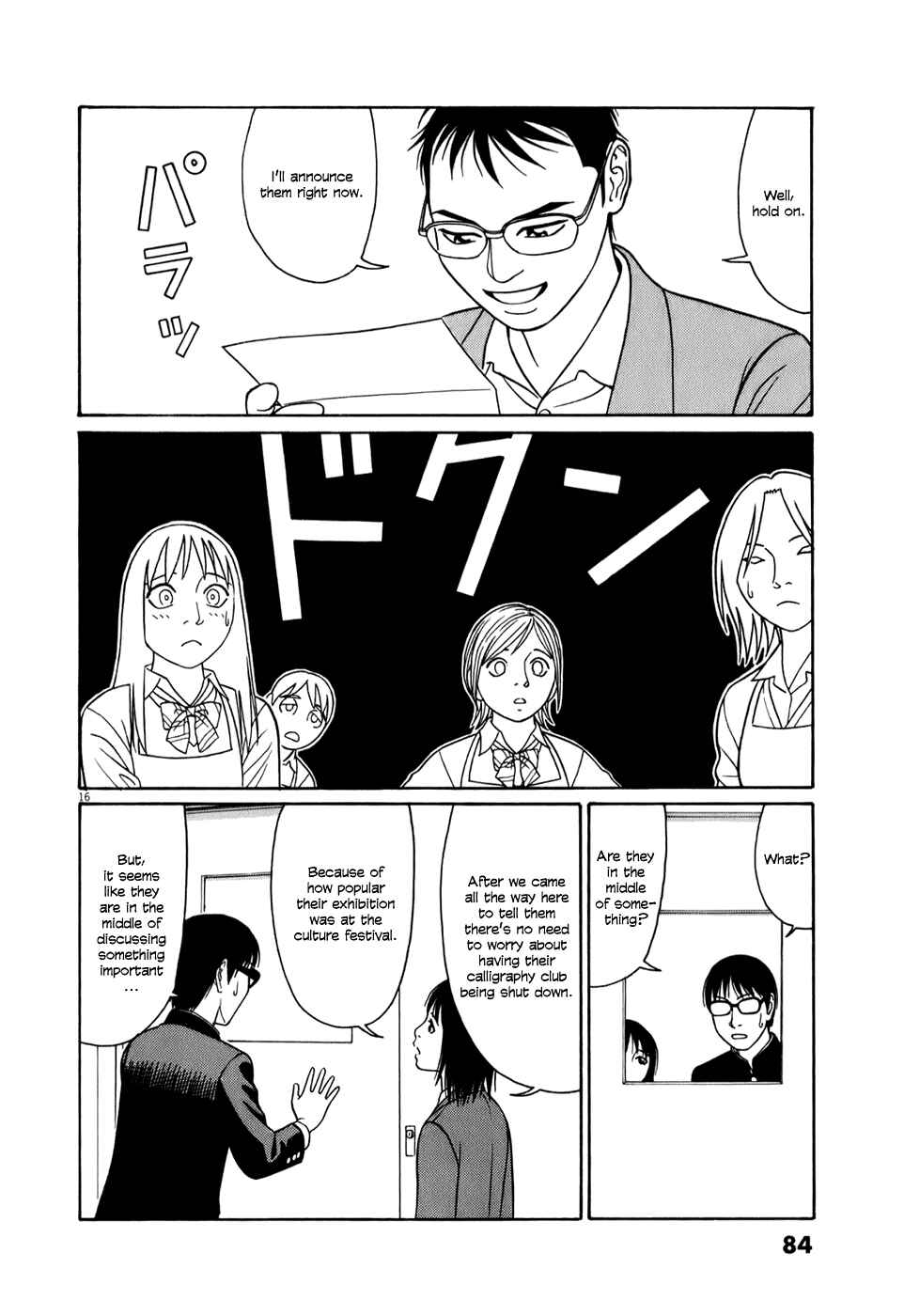 Chapter 55 - Page 15