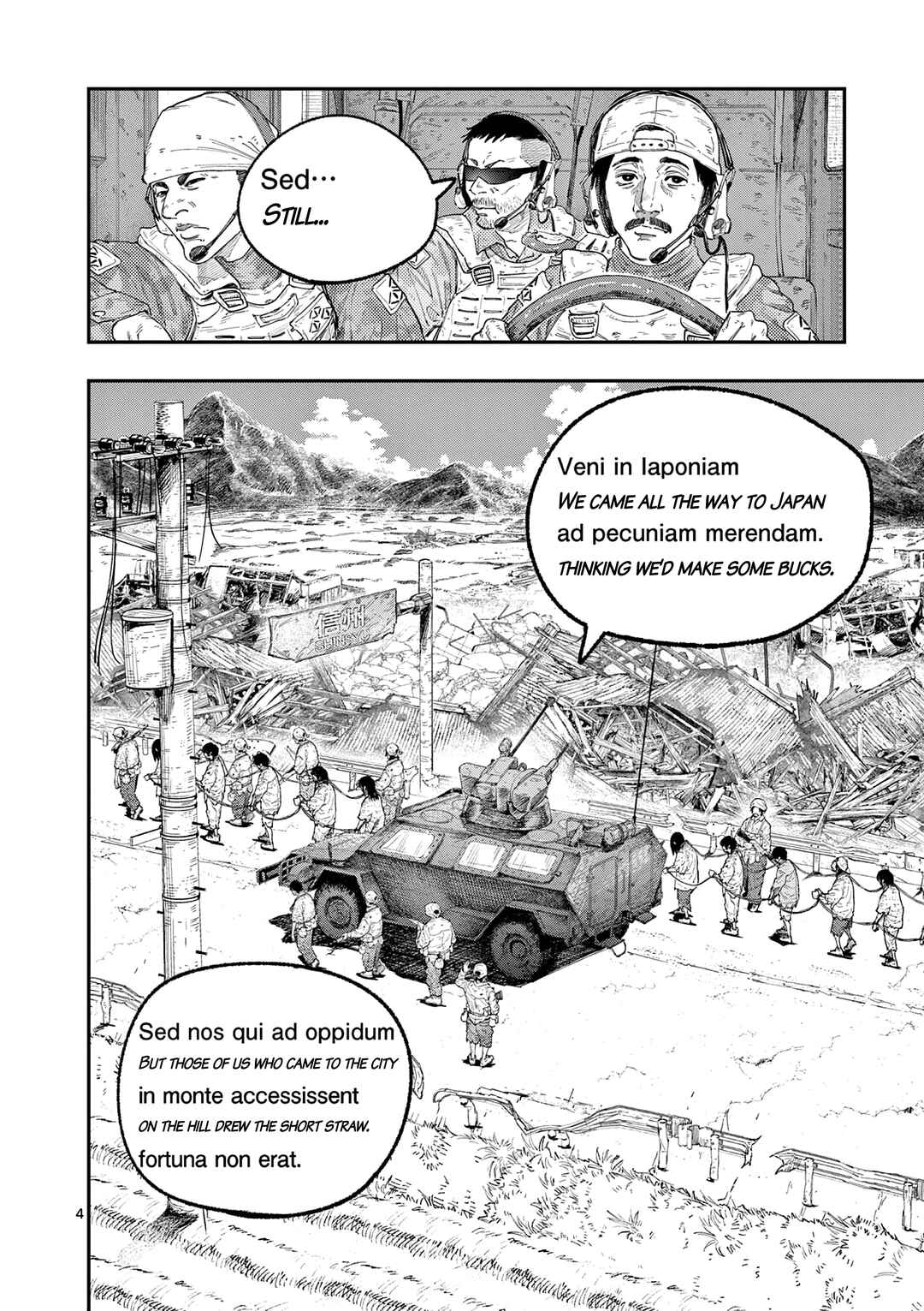 Chapter 0 - Page 5