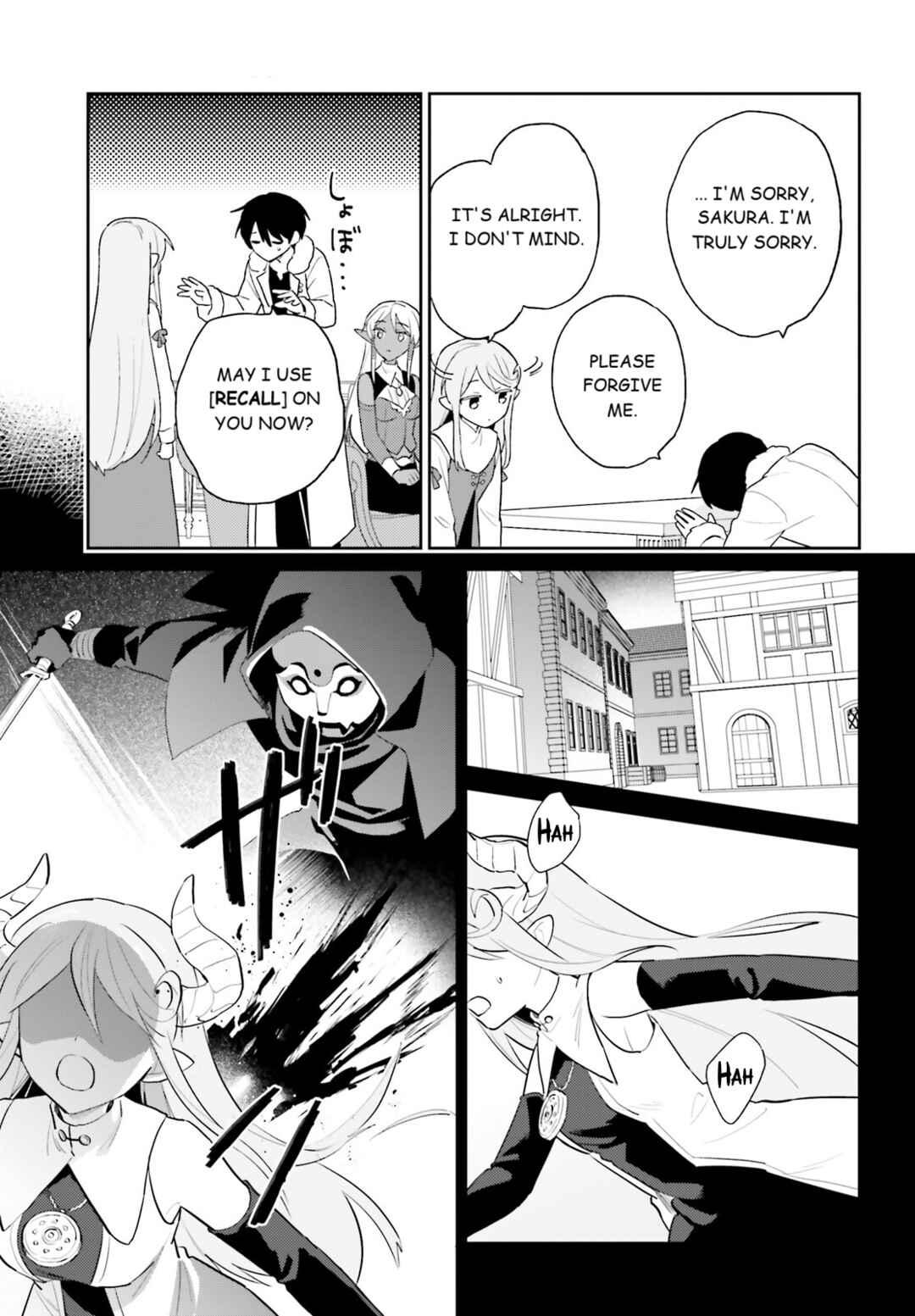 Chapter 110 - Page 17
