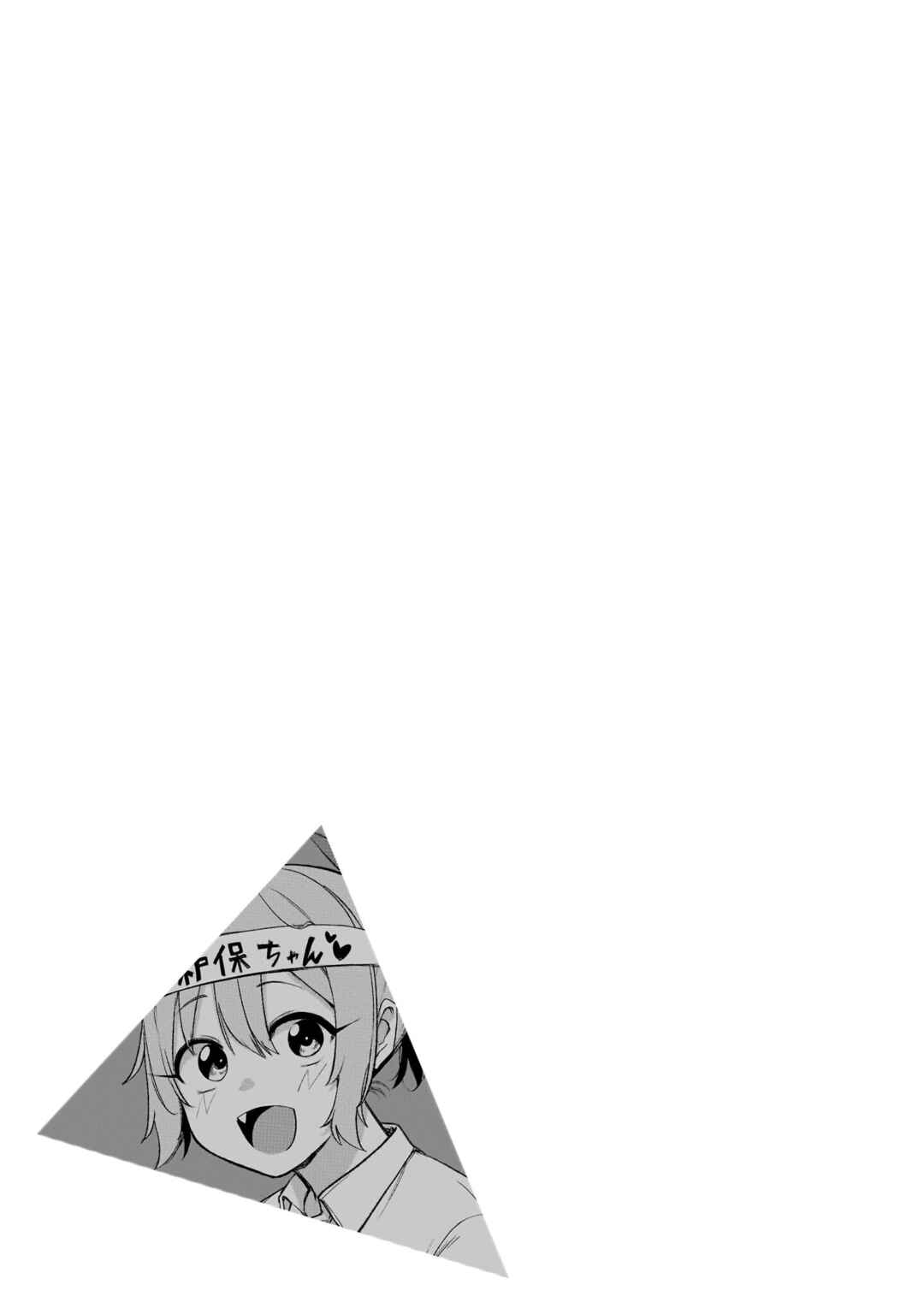 Chapter 16.5 - Page 5