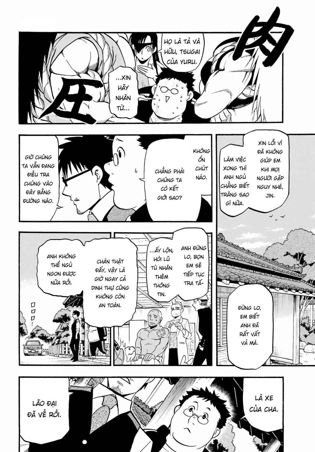 Chapter 10 - Page 8