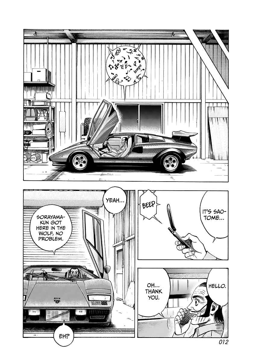 Chapter 79 - Page 13