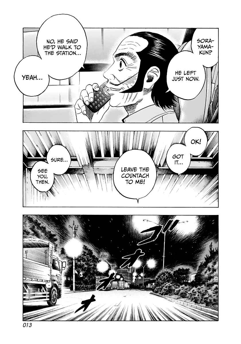Chapter 79 - Page 14