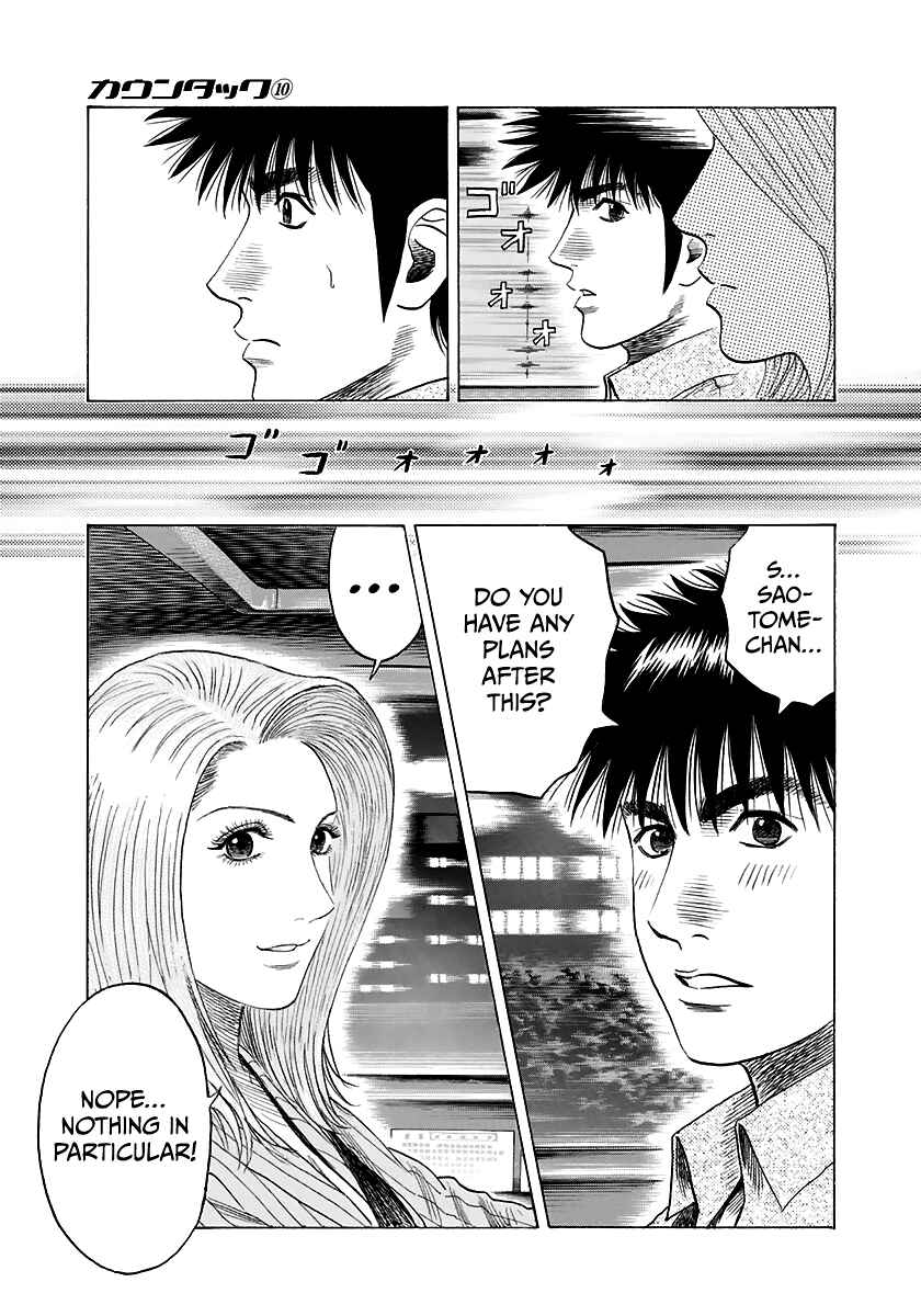 Chapter 79 - Page 20