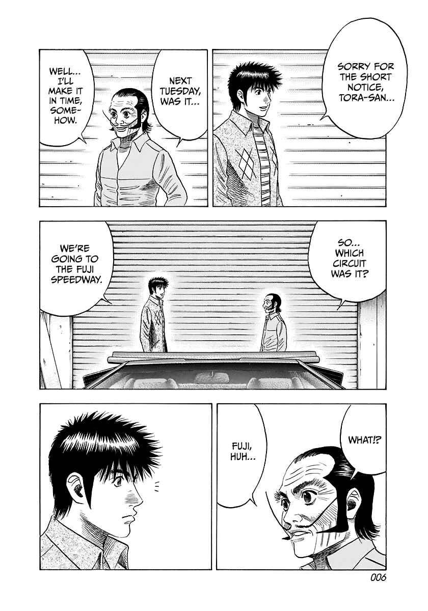Chapter 79 - Page 7