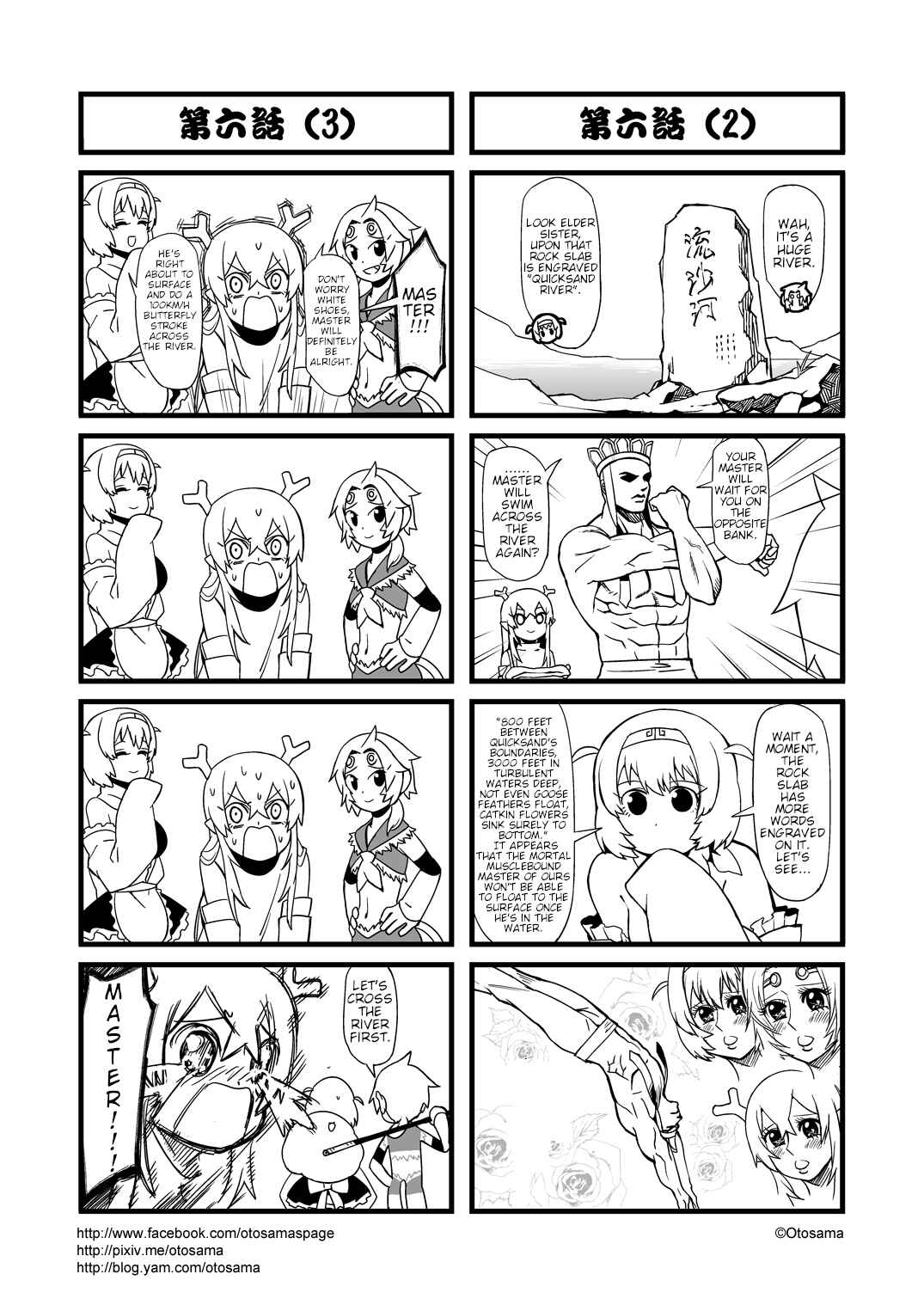 Chapter 6 - Page 2