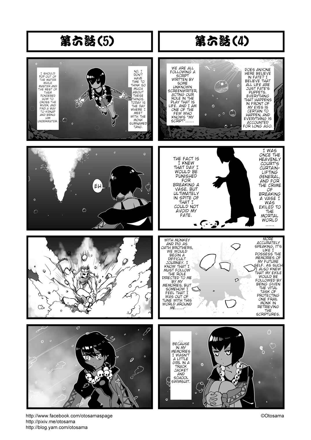 Chapter 6 - Page 3