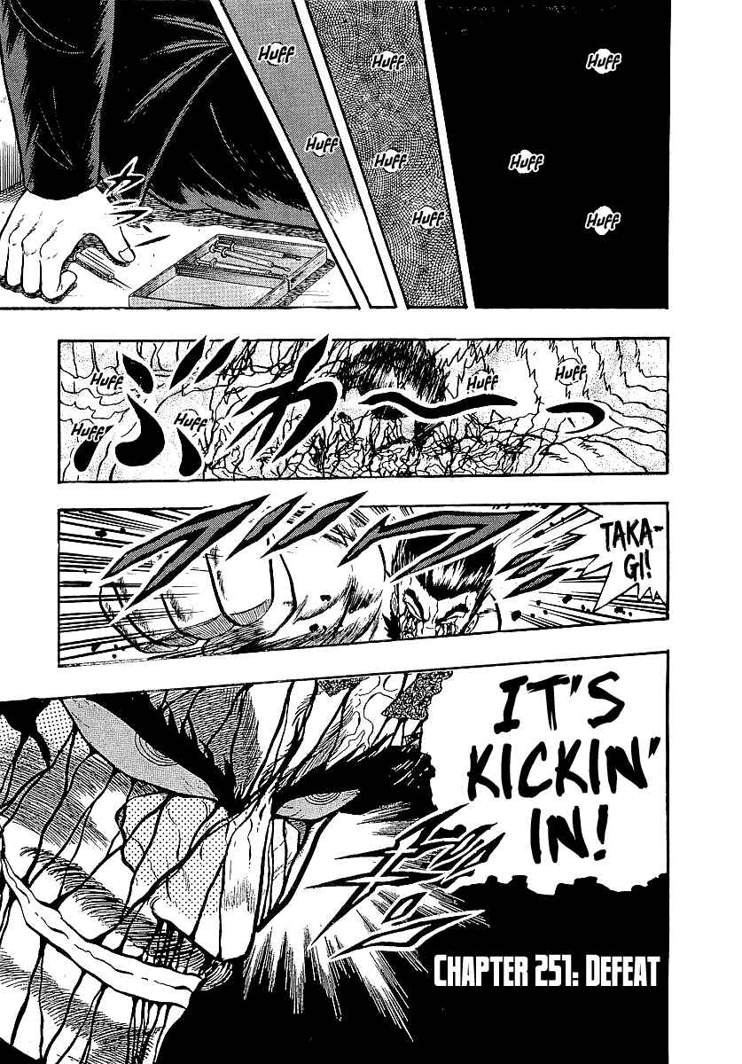 Chapter 251 - Page 1