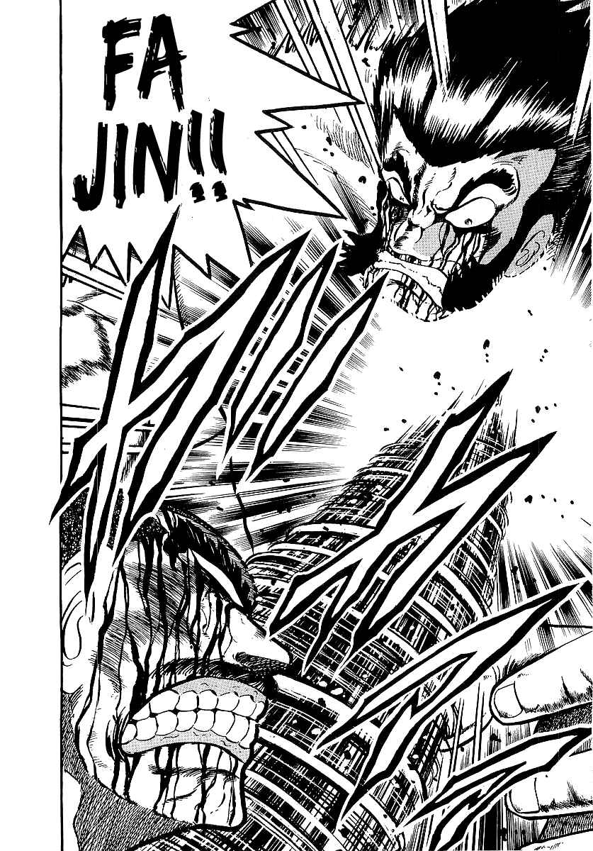 Chapter 251 - Page 6