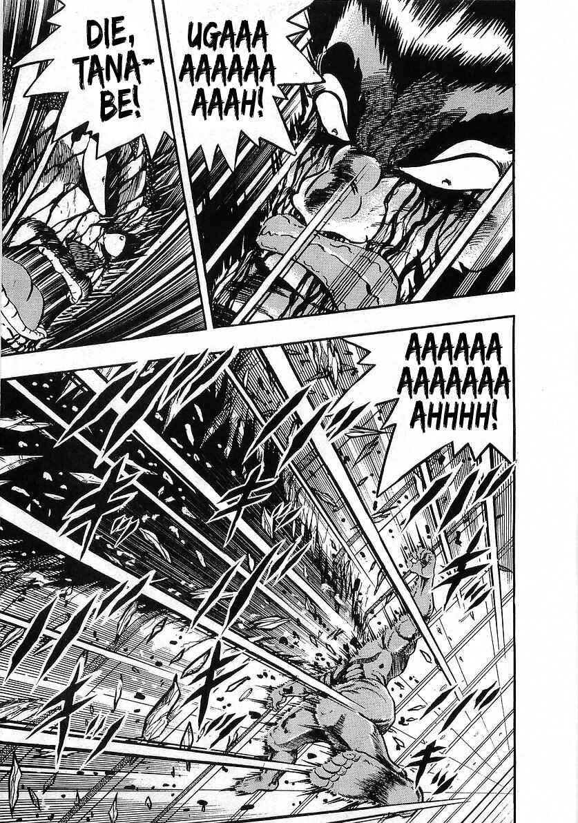 Chapter 251 - Page 7