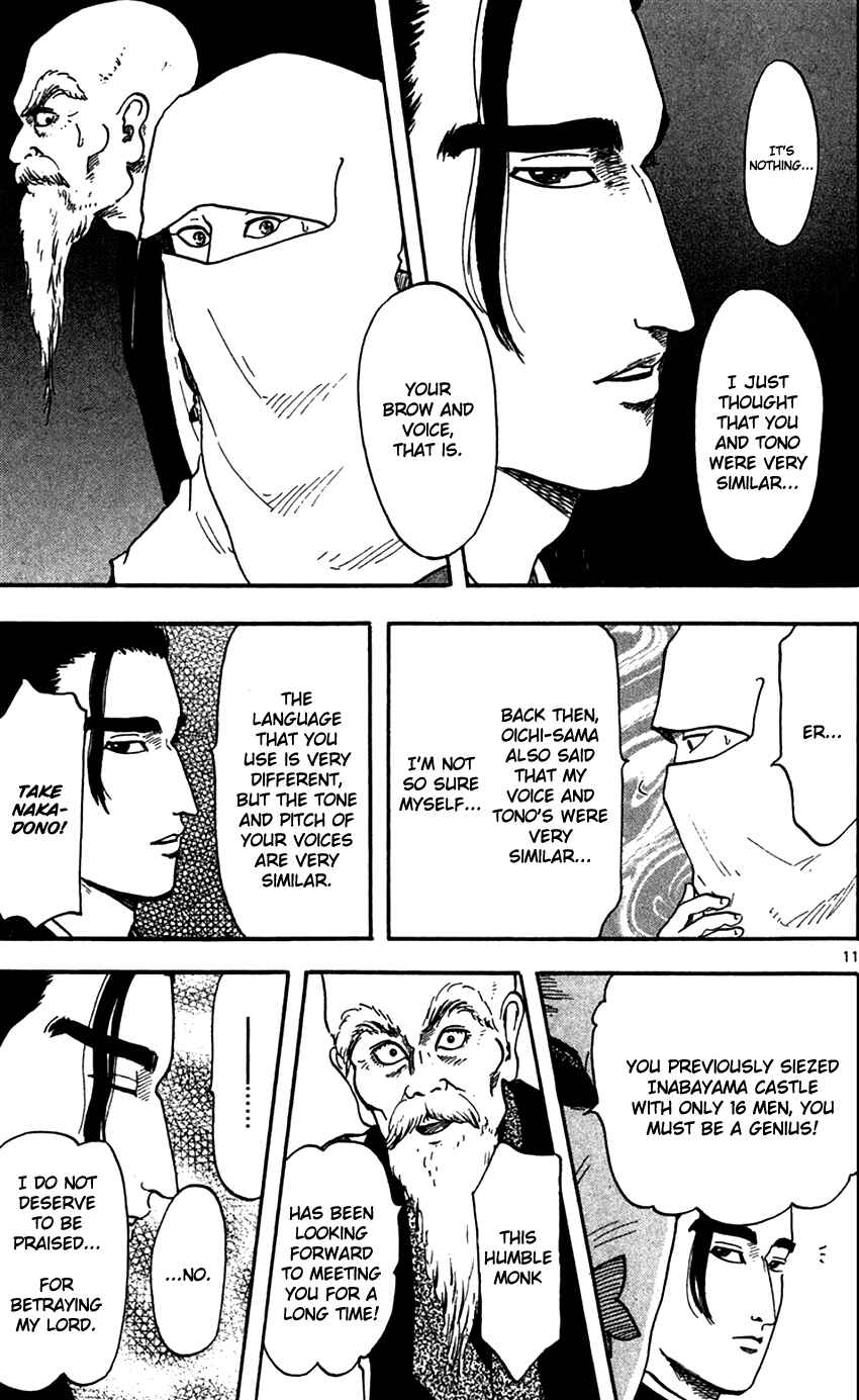 Chapter 20 - Page 12