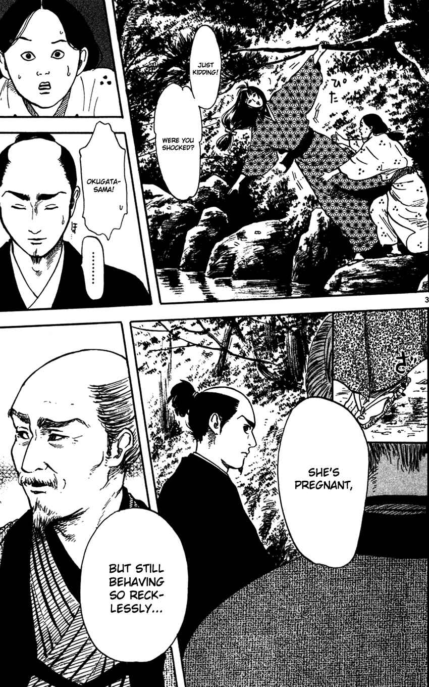Chapter 20 - Page 4