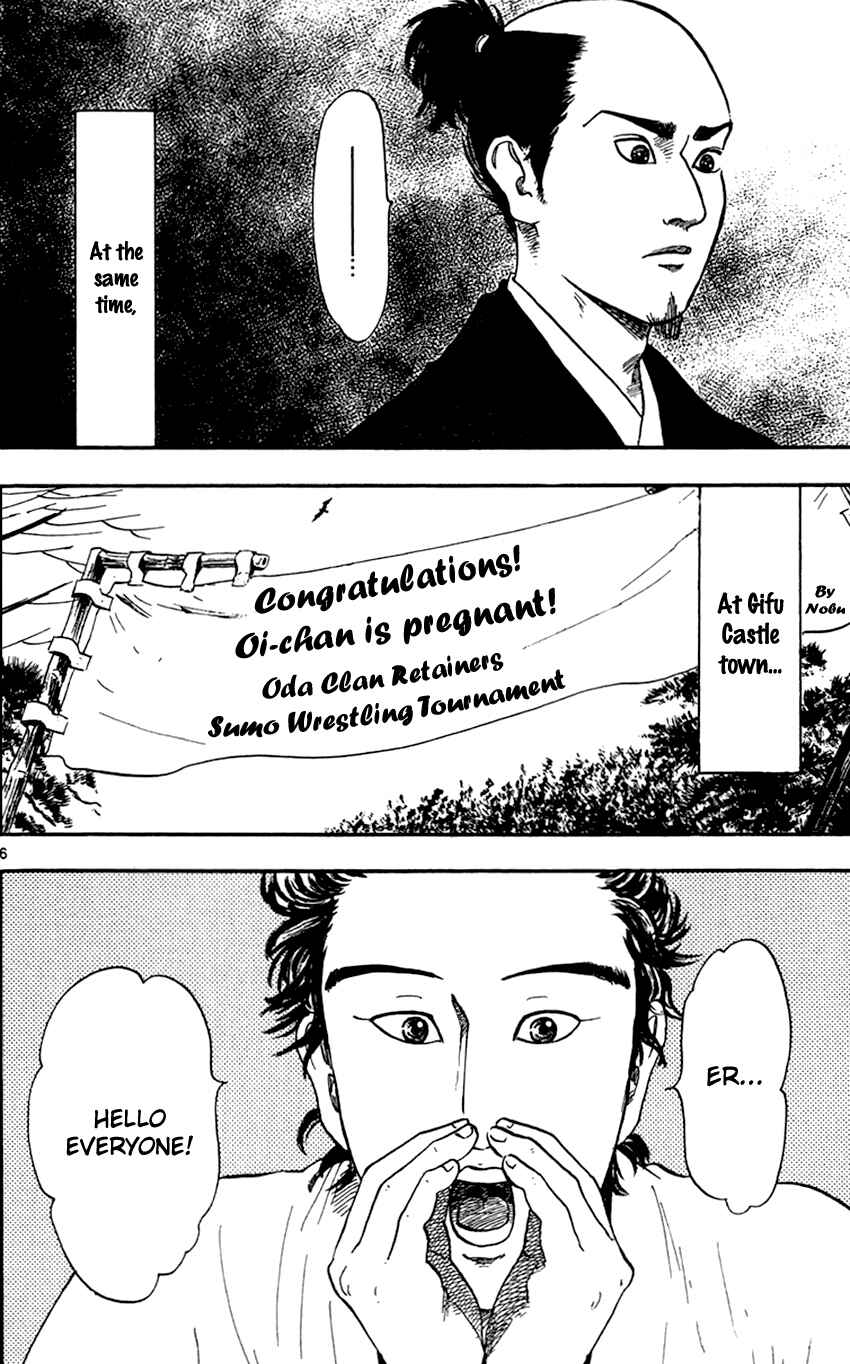 Chapter 20 - Page 7