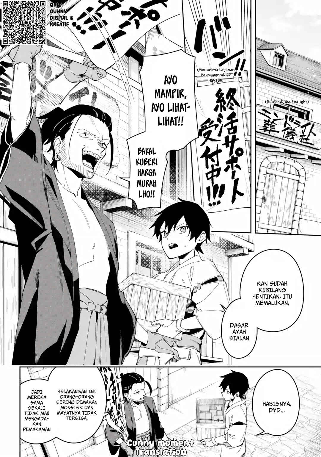 Chapter 1 - Page 7