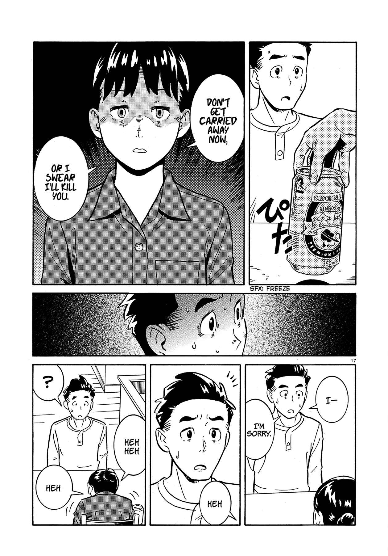 Chapter Oneshot - Page 17