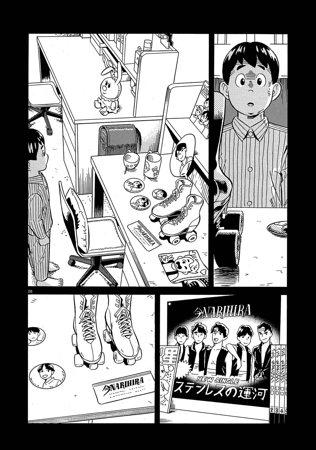 Chapter Oneshot - Page 28