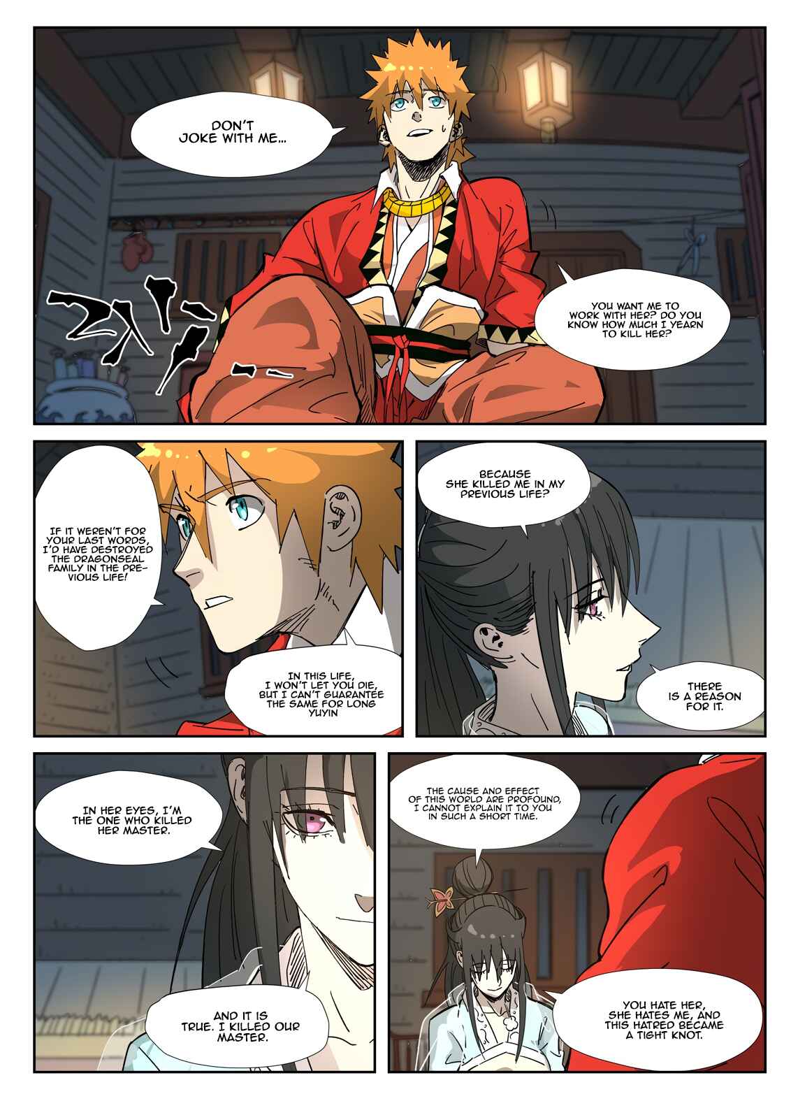 Chapter 329.5 - Page 7