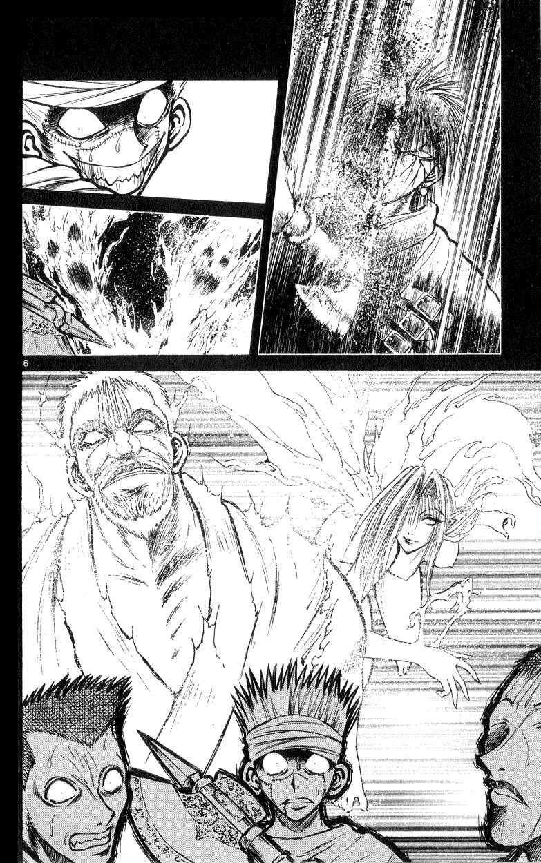 Chapter 187 - Page 5