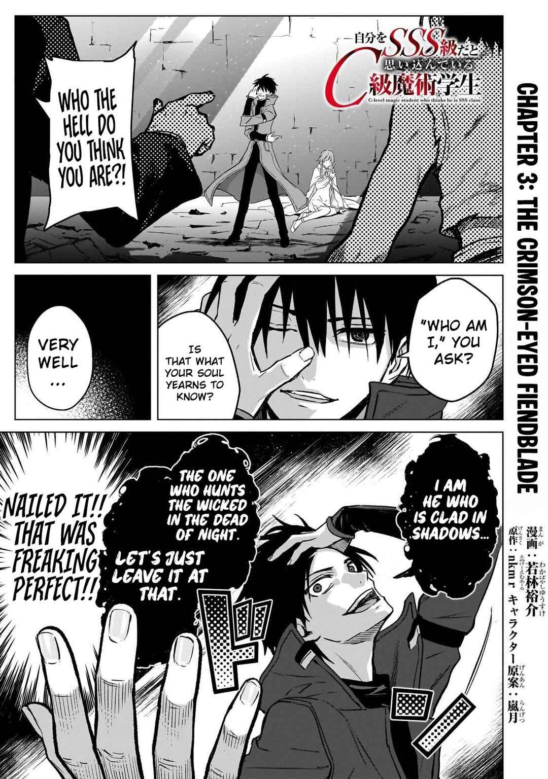 Chapter 3 - Page 2