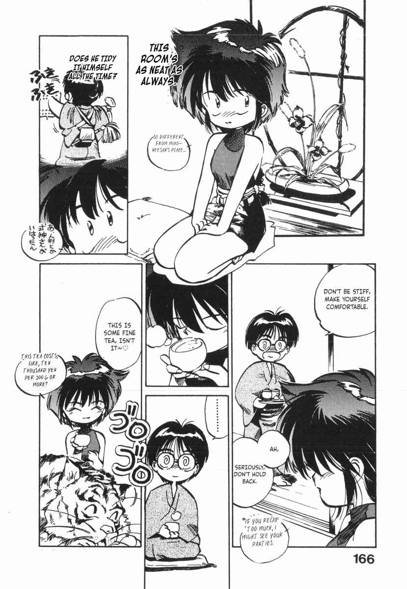 Chapter 17 - Page 12