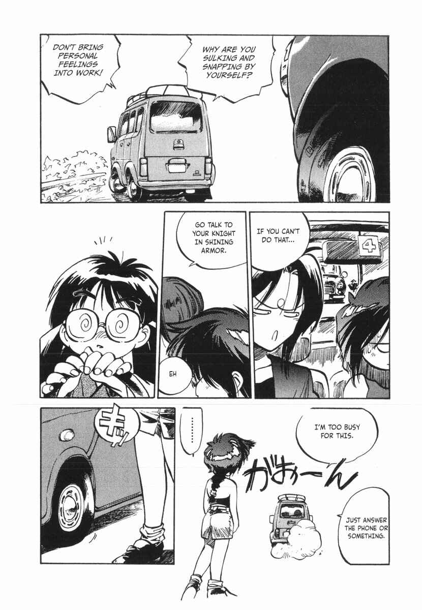 Chapter 17 - Page 4
