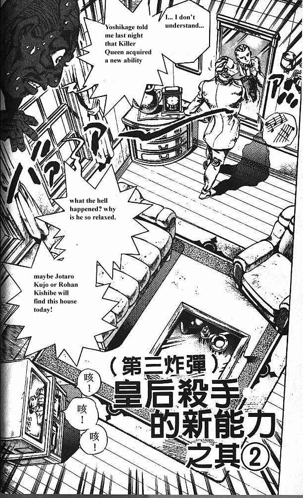Chapter 154 - Page 2