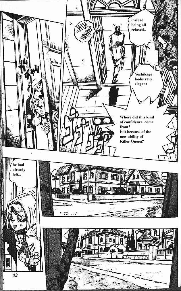Chapter 154 - Page 7