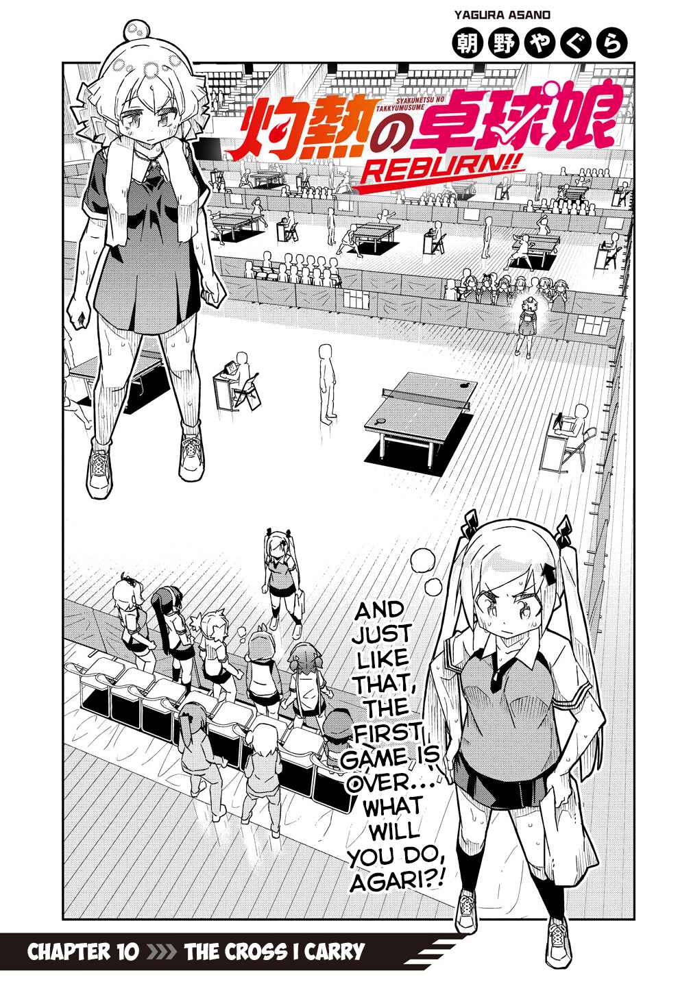 Chapter 10.1 - Page 1