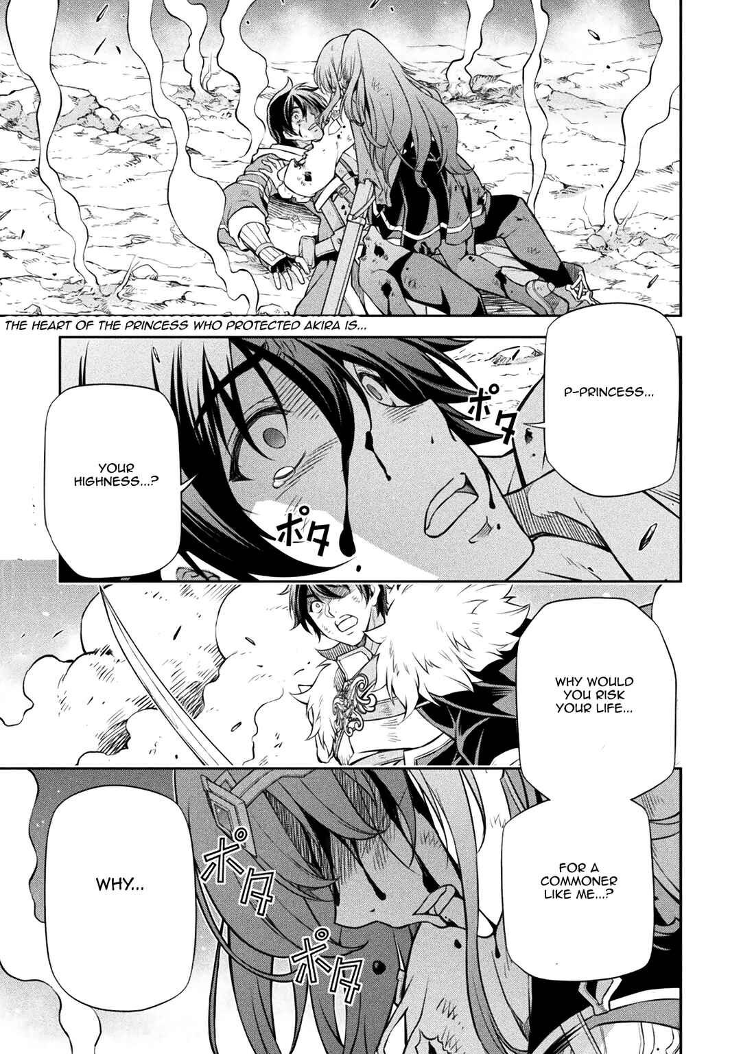 Chapter 92 - Page 1