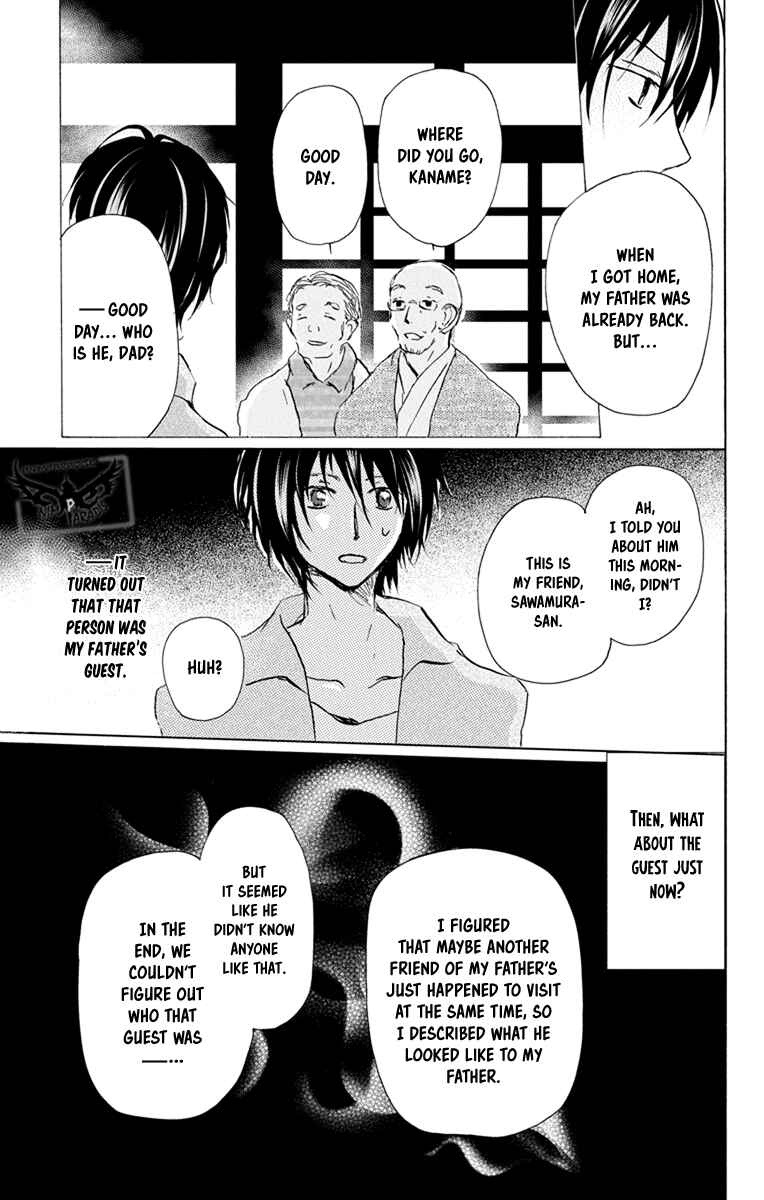 Chapter 97 - Page 21