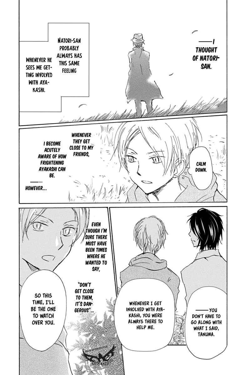 Chapter 97 - Page 31