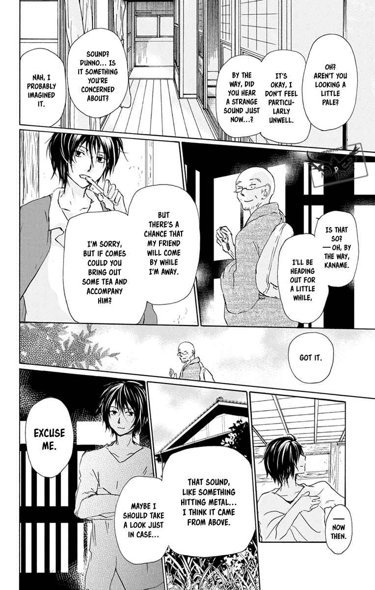 Chapter 97 - Page 8