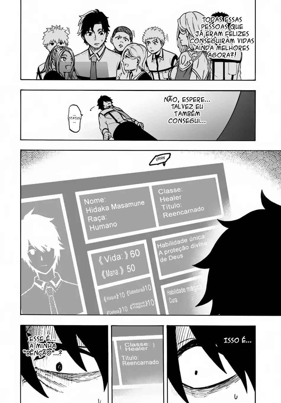 Chapter 1 - Page 21