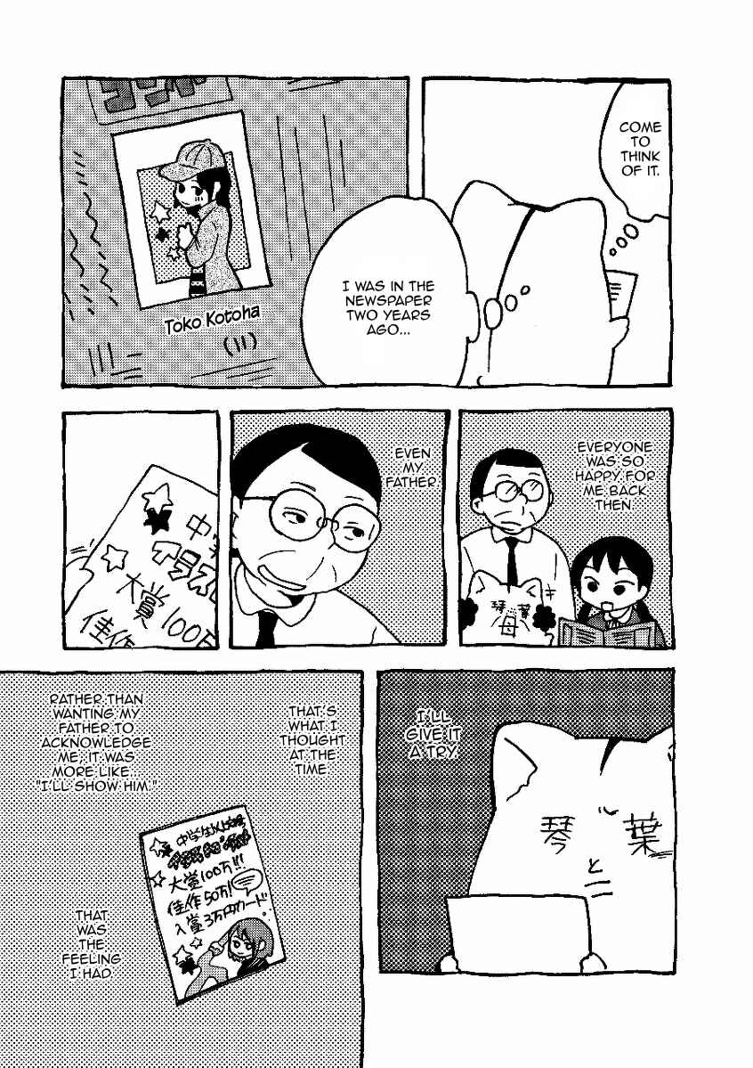 Chapter 8 - Page 5