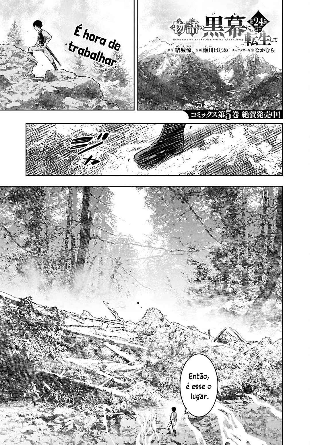 Chapter 24.2 - Page 2