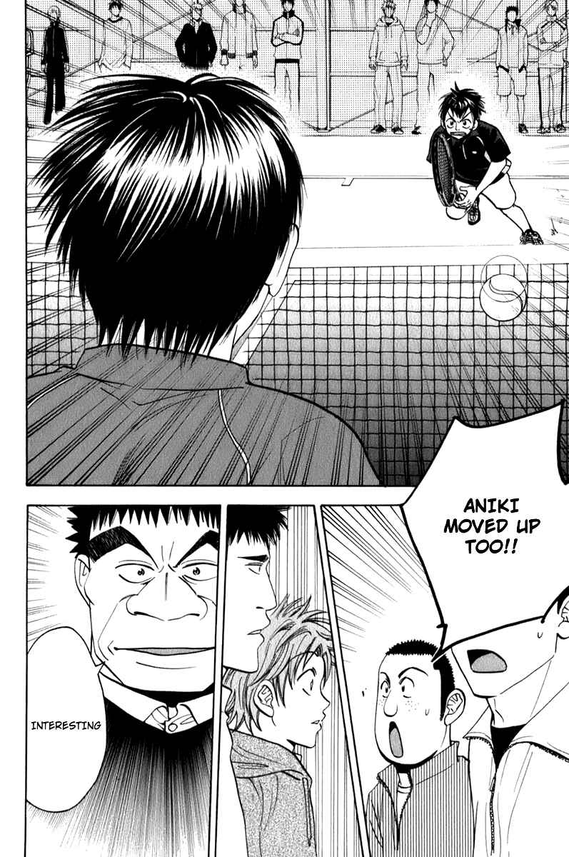 Chapter 60 - Page 18