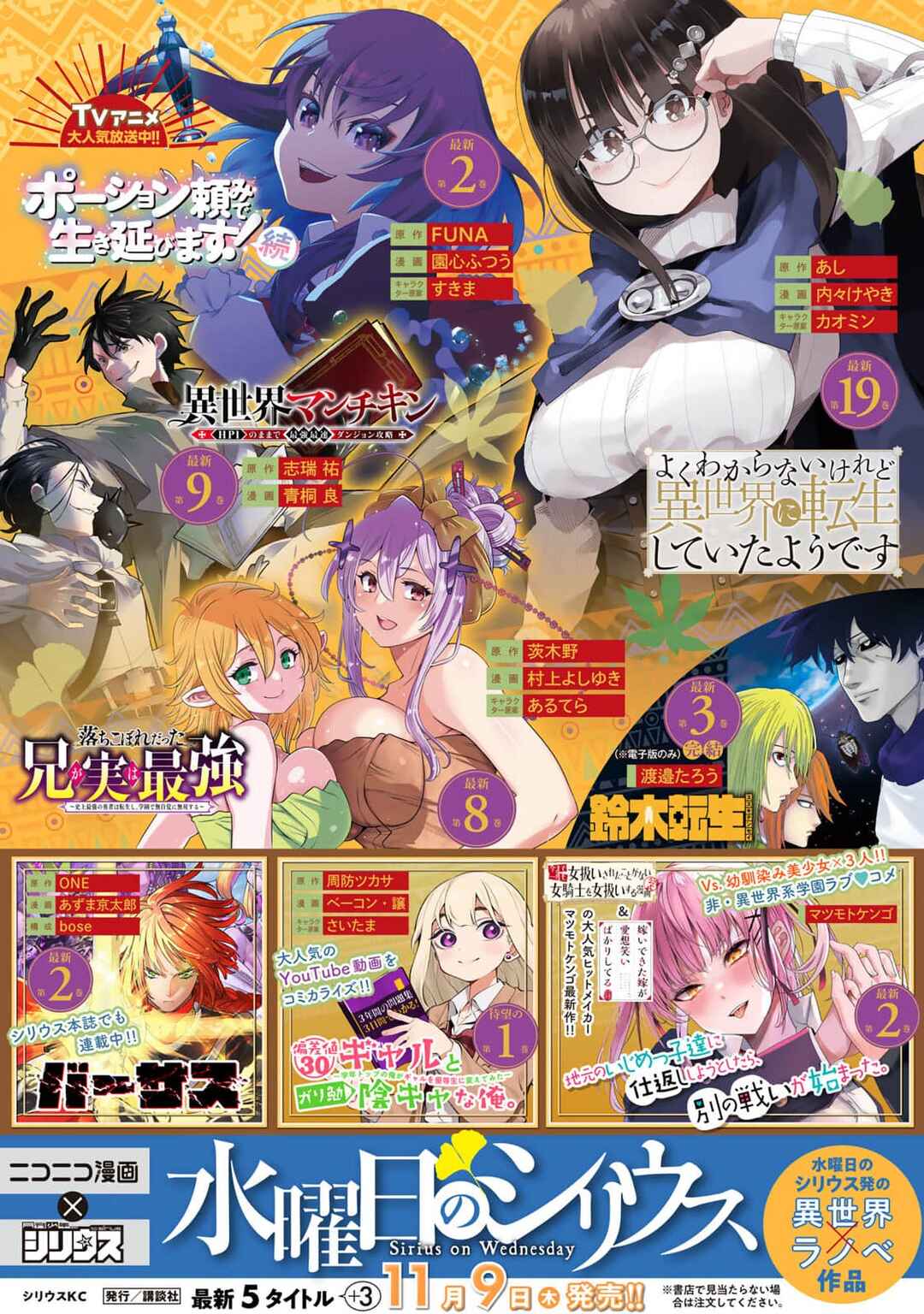 Chapter 5 - Page 70